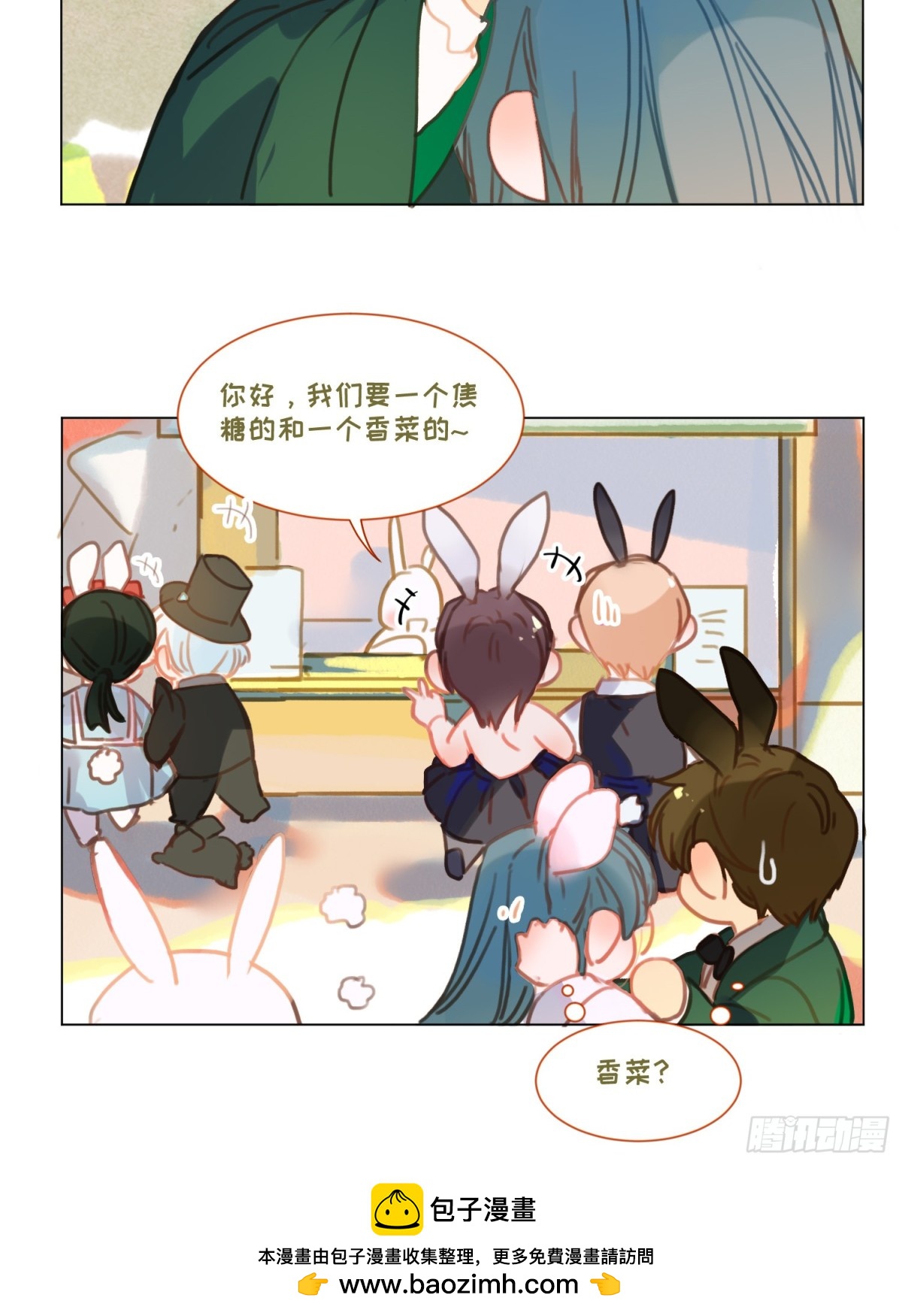 第 50 页