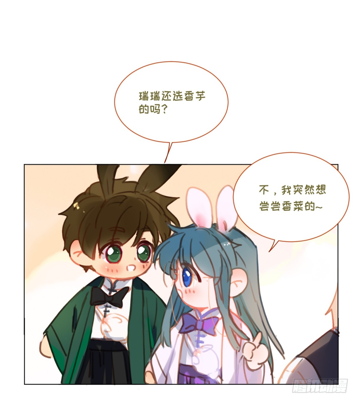 第 51 页
