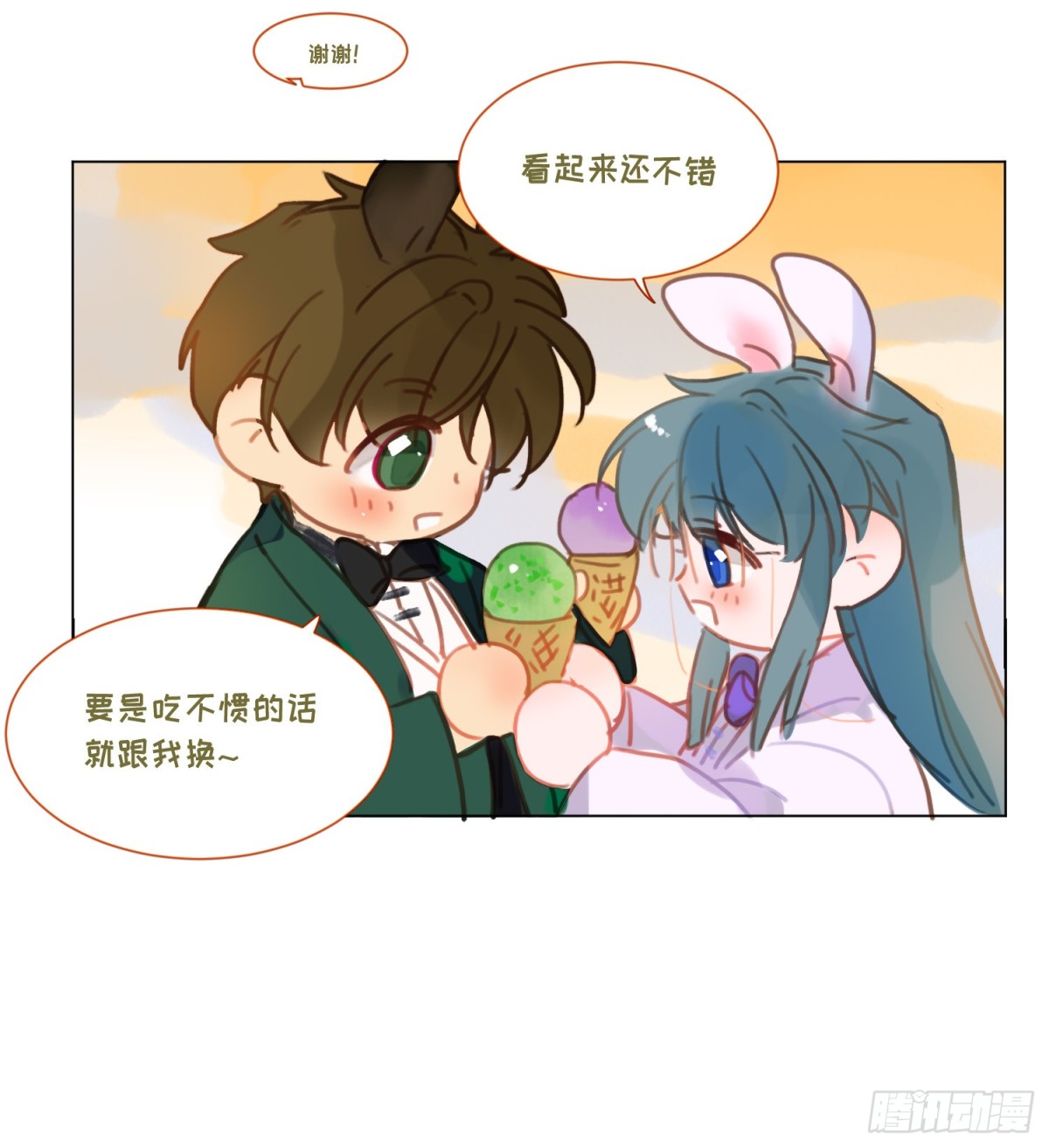 第 53 页