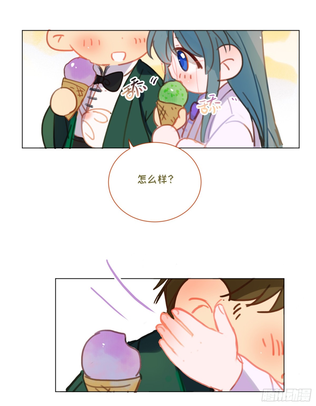 第 54 页