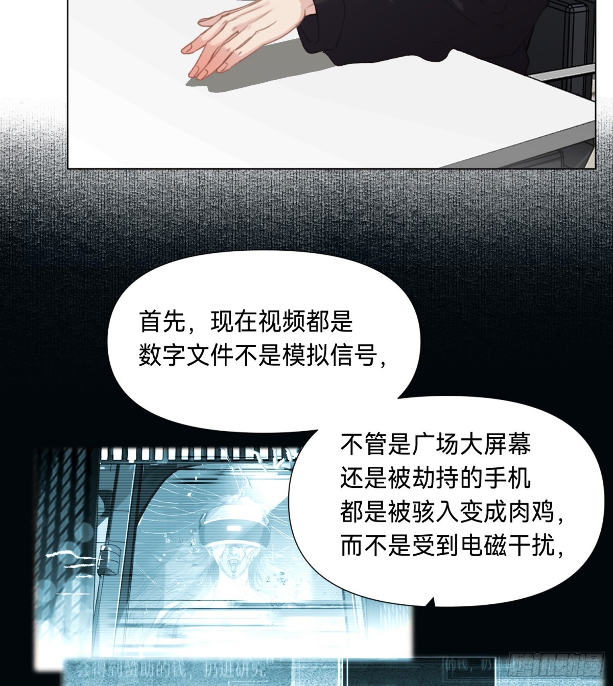 第 23 页