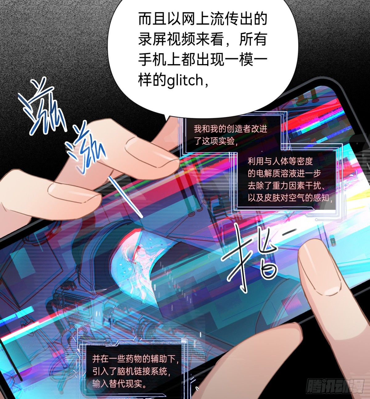 第 26 页