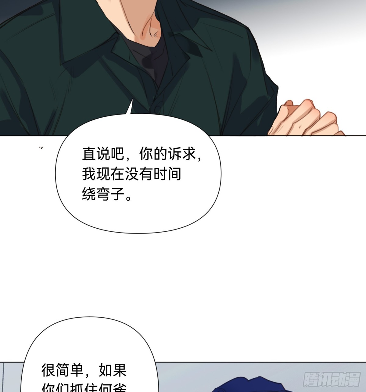 第 35 页