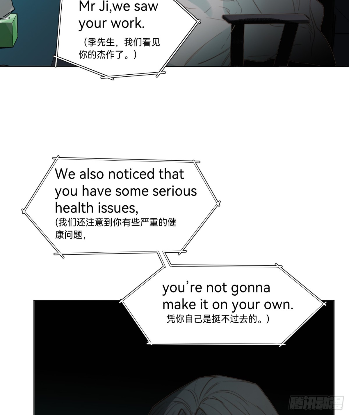 第 48 页