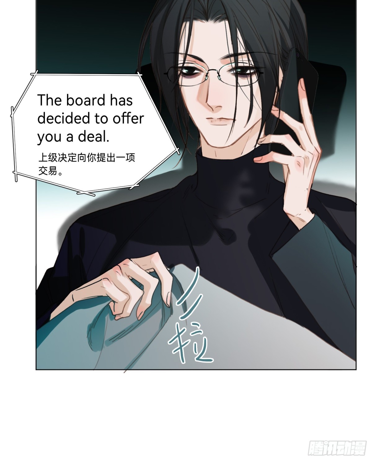 第 49 页