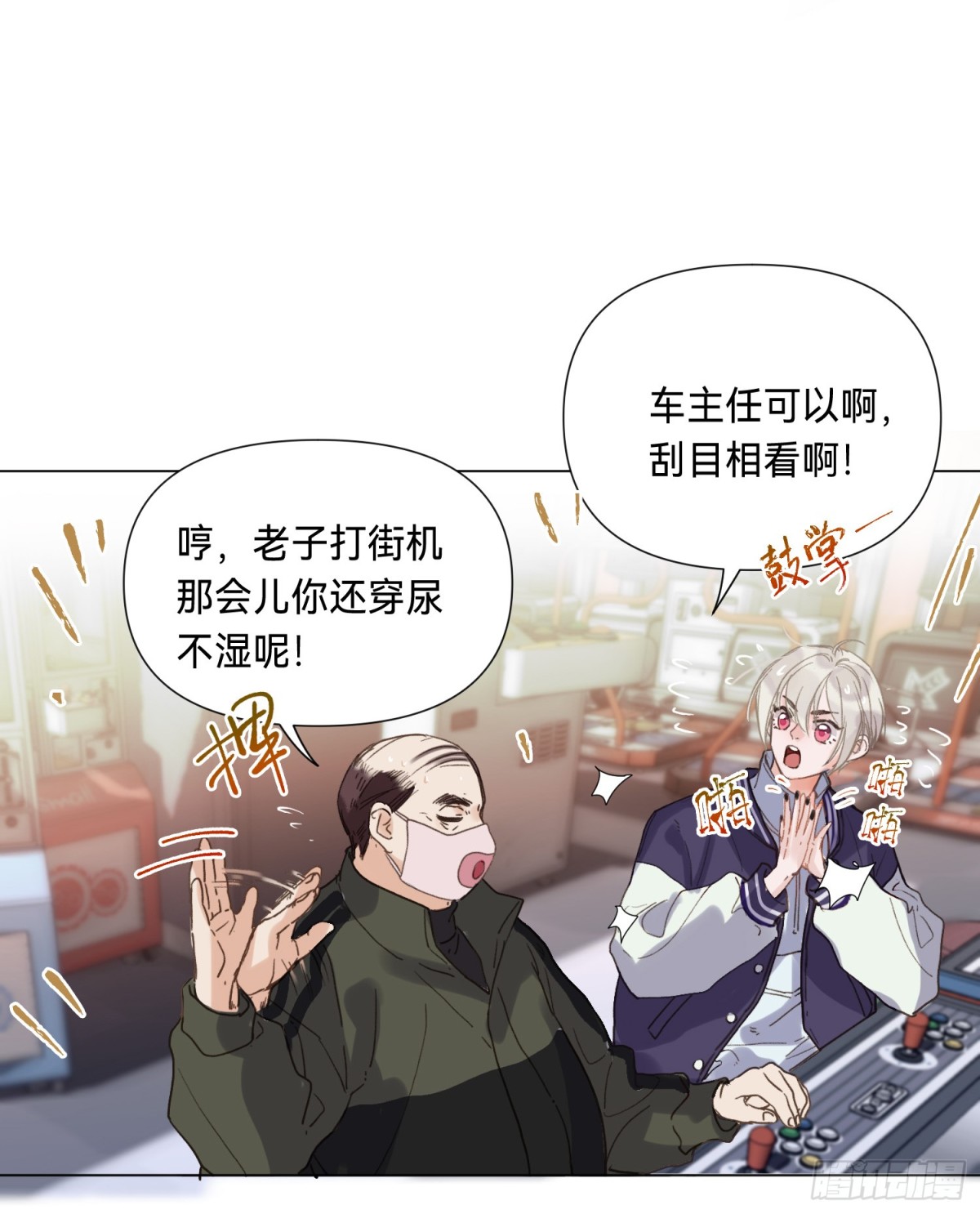 第 34 页