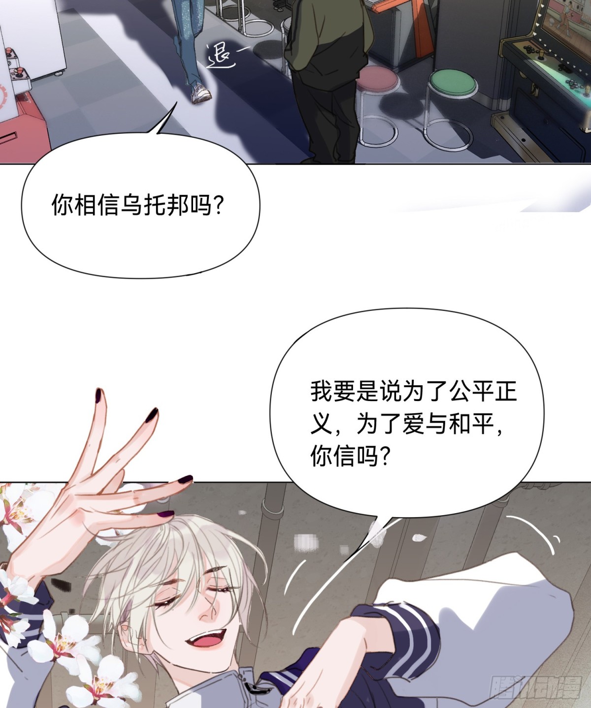 第 45 页