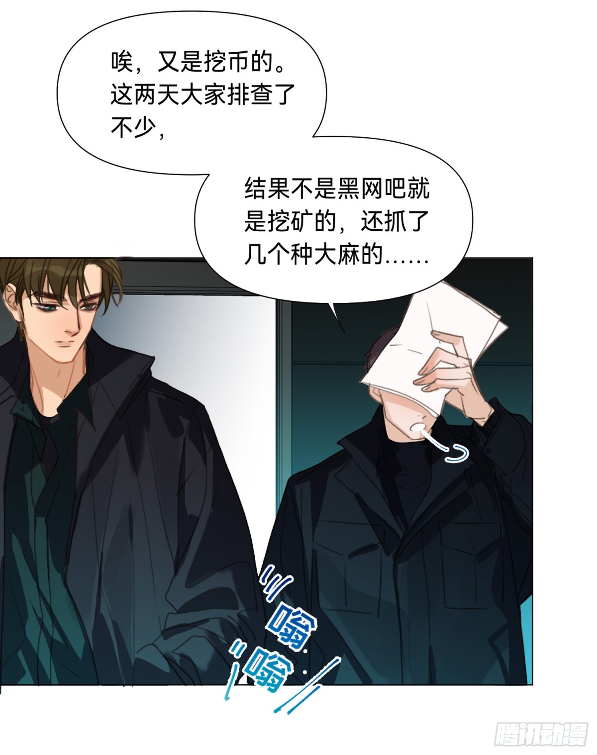 第 49 页