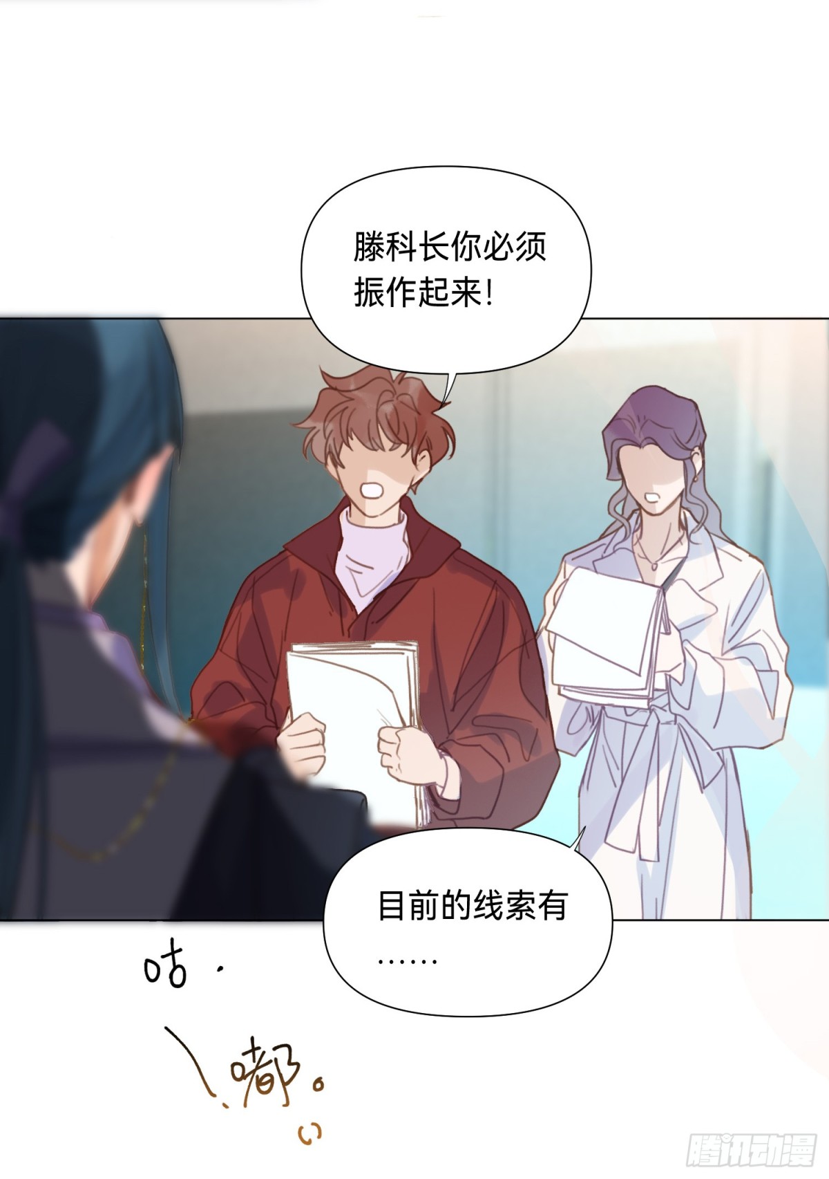 第 23 页