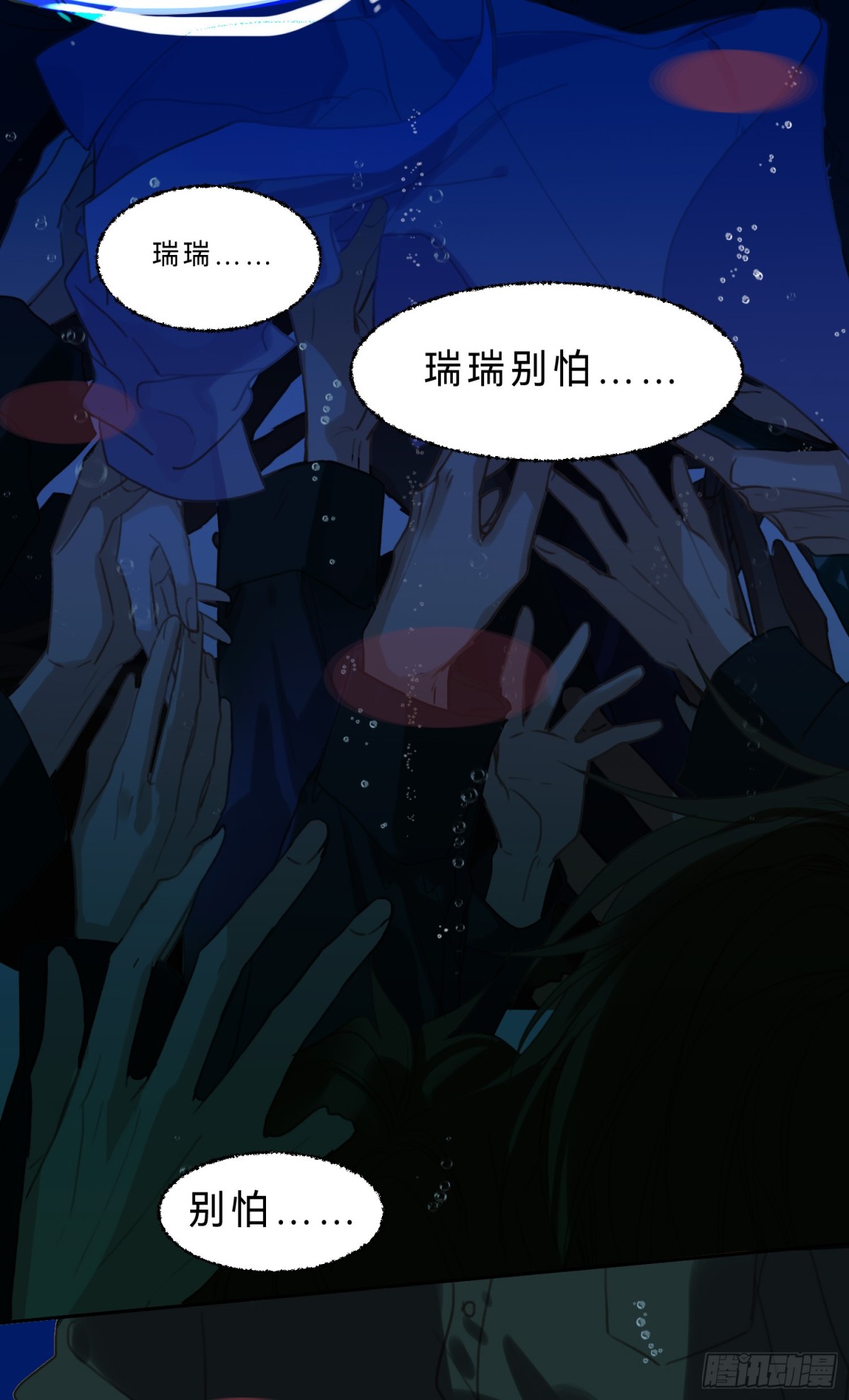 第 31 页