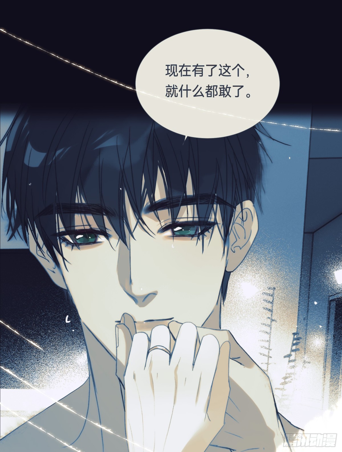第 56 页