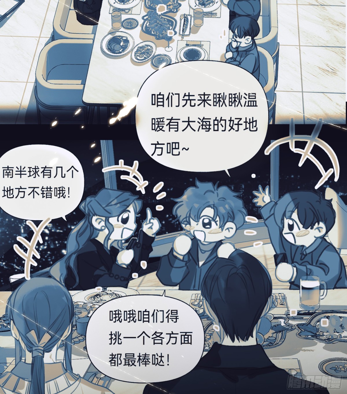 第 59 页