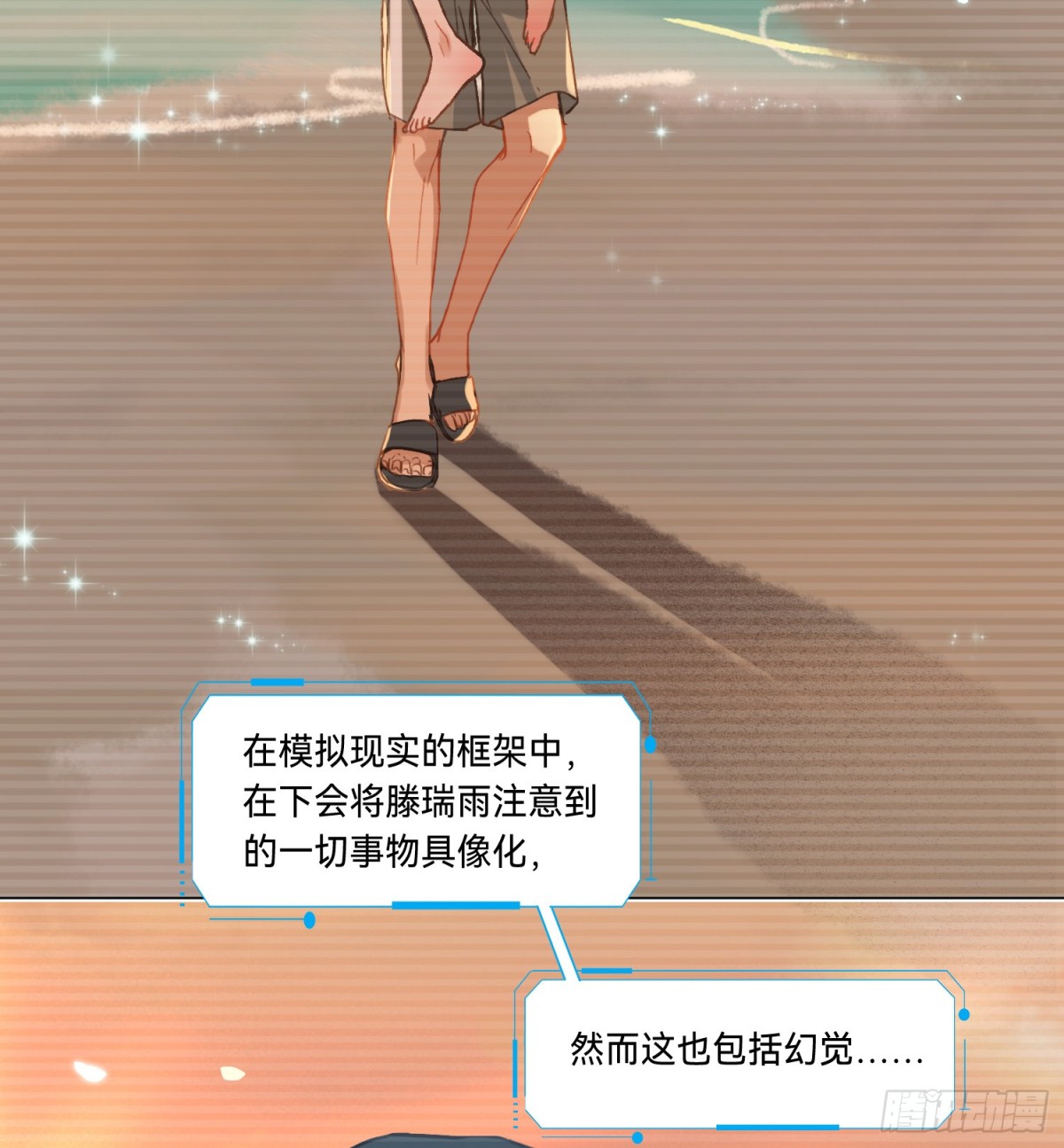 第 70 页