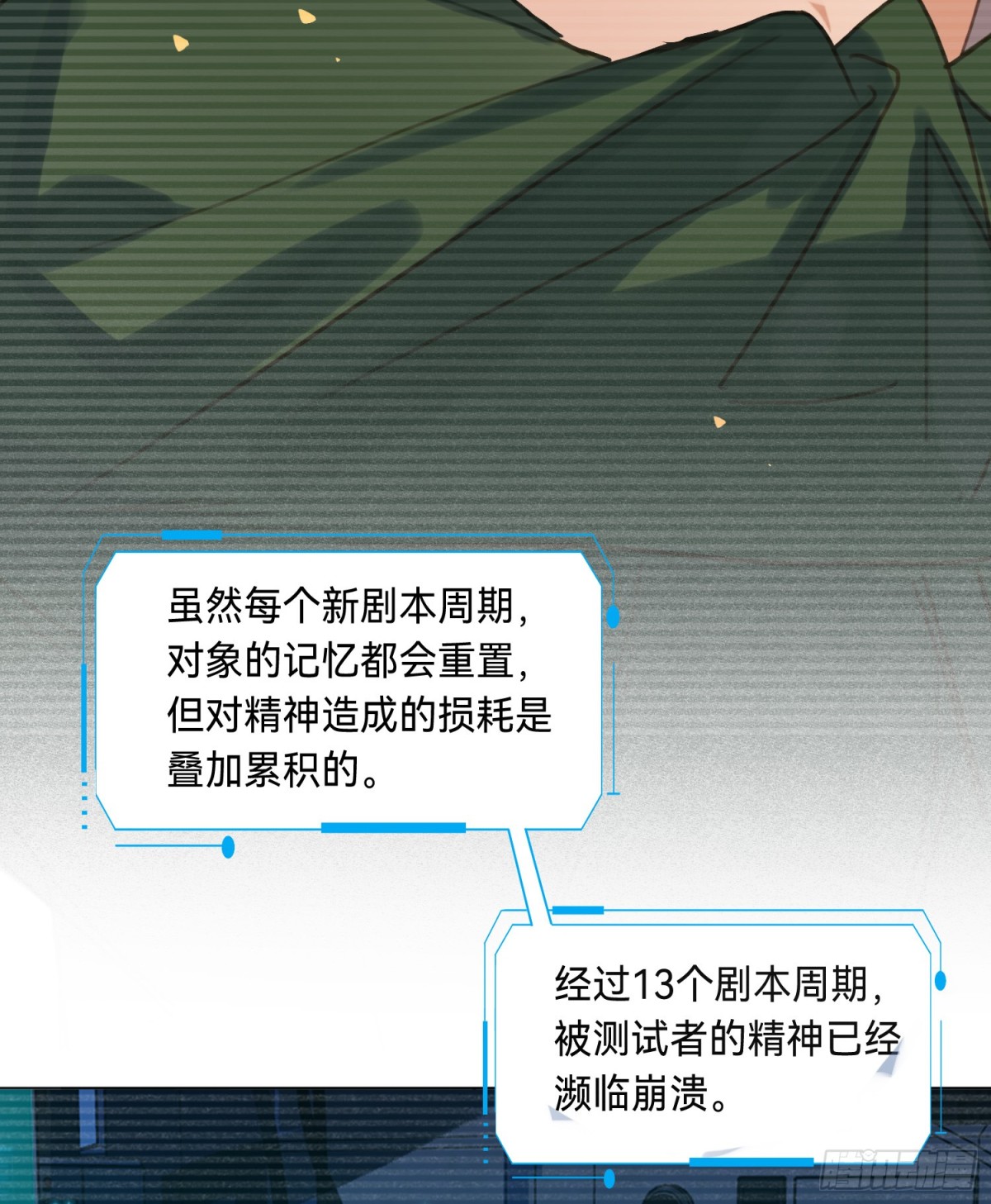 第 72 页