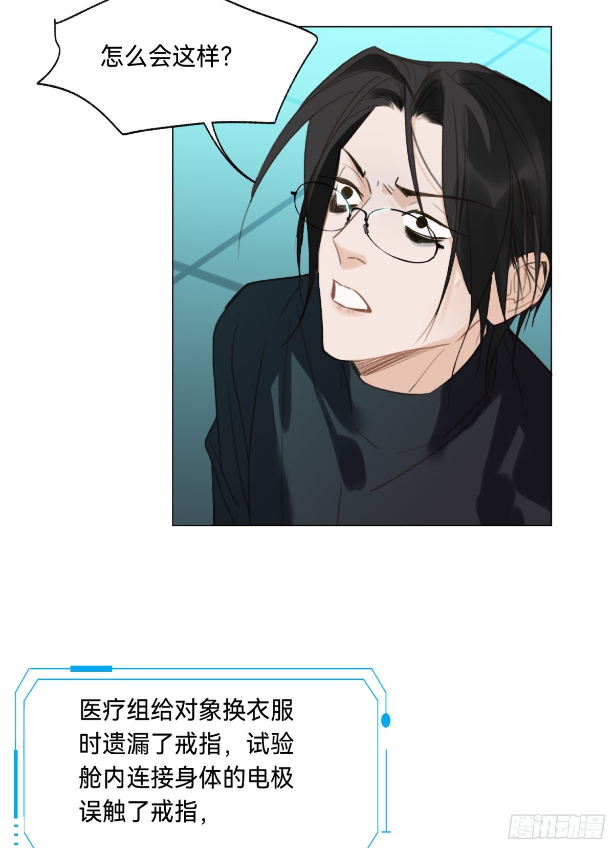 第 75 页
