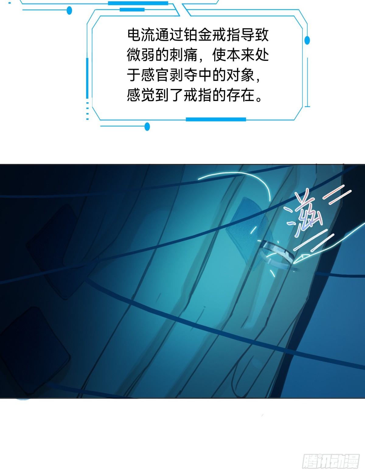 第 76 页