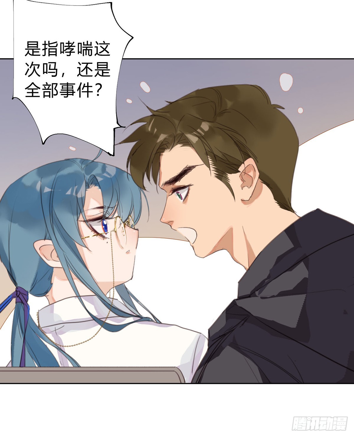 第 33 页