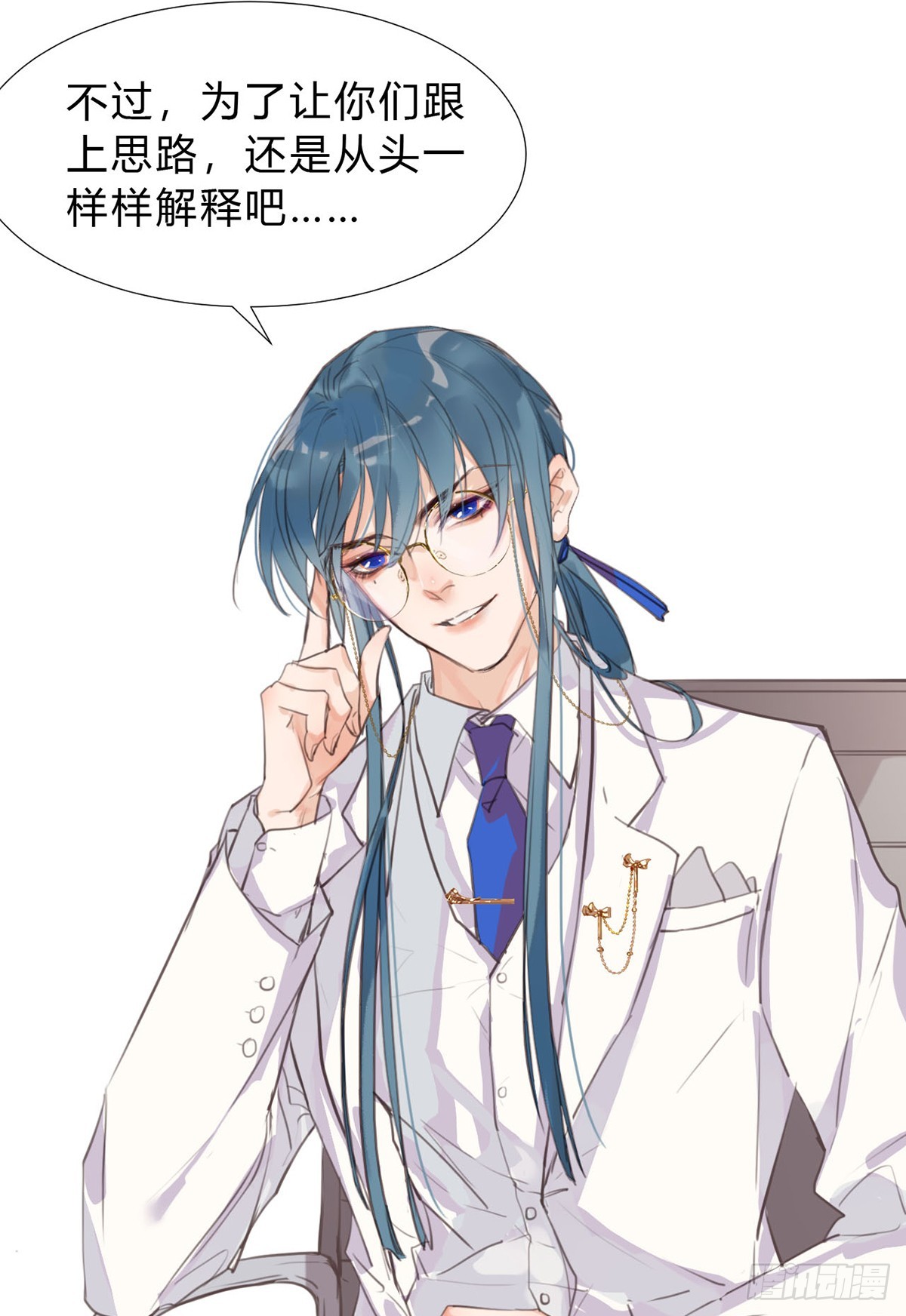 第 35 页