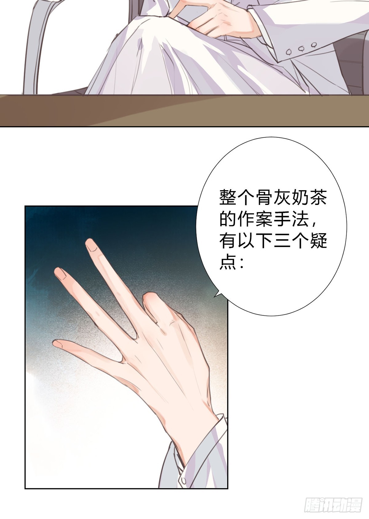 第 36 页