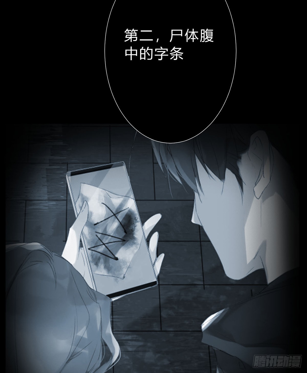 第 39 页
