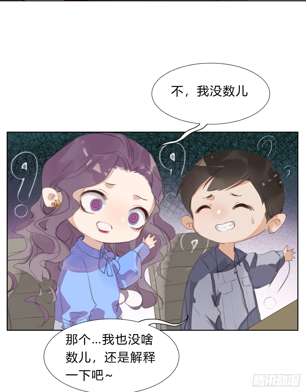 第 44 页