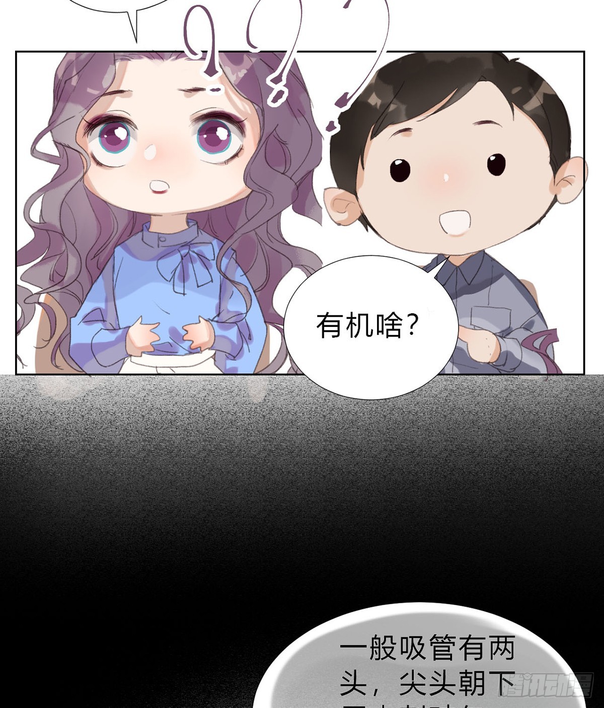 第 49 页