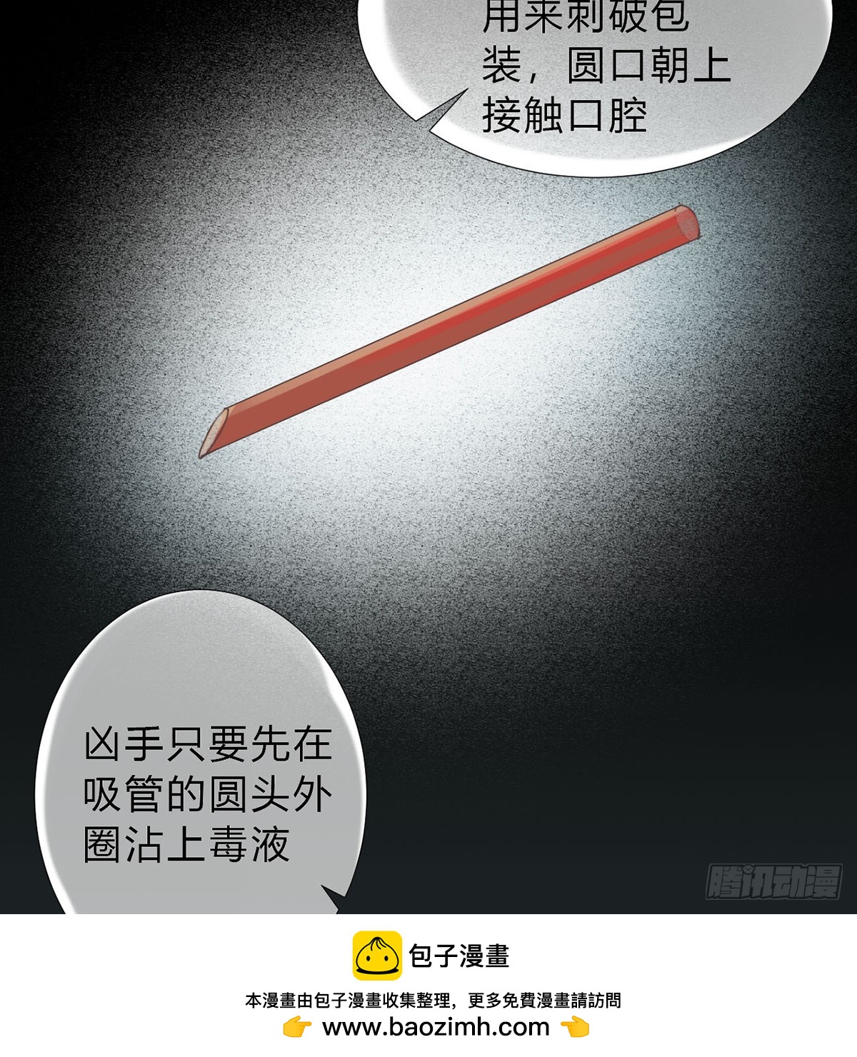 第 50 页