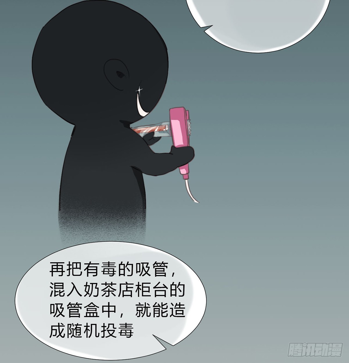 第 52 页