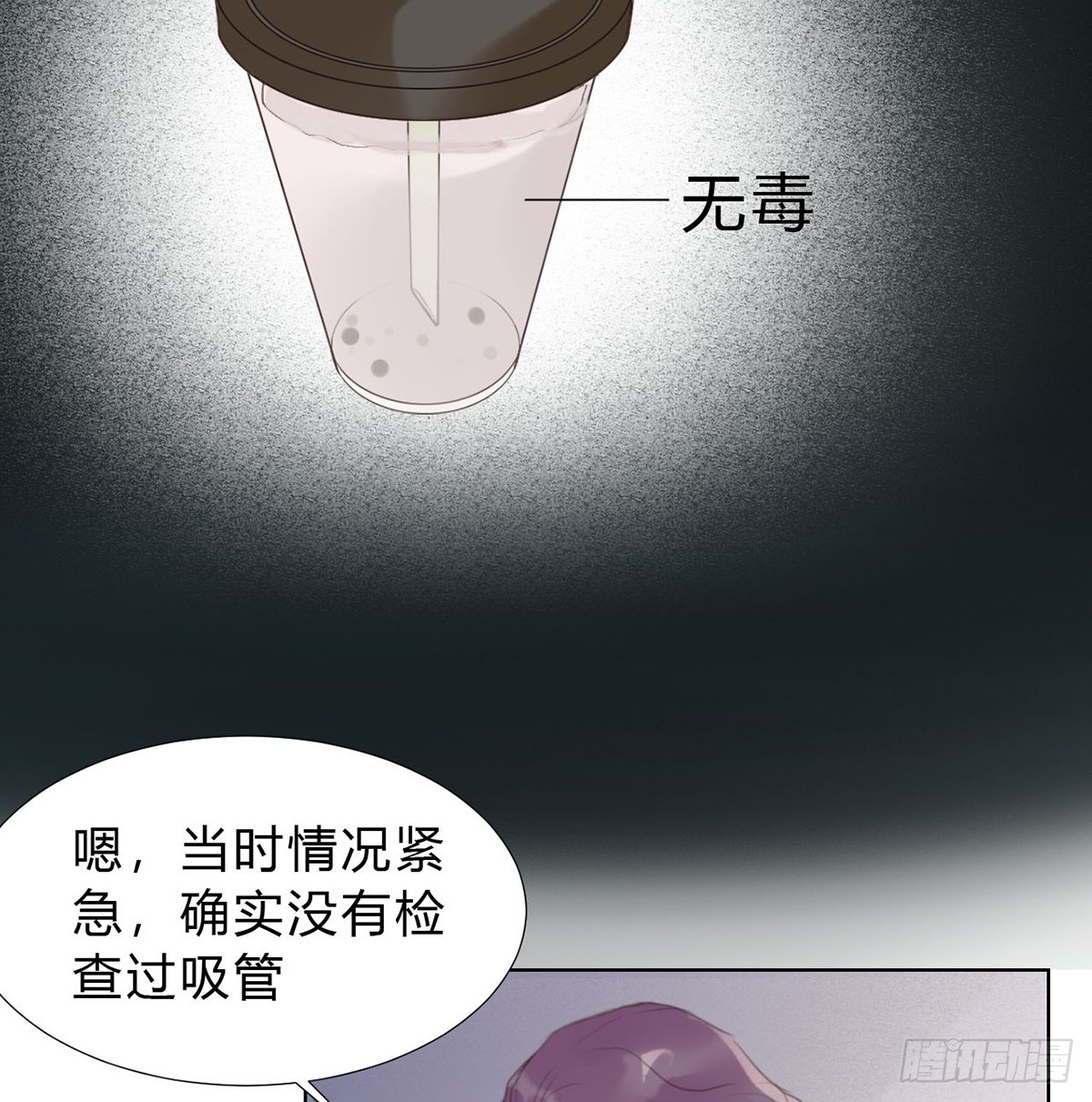 第 55 页