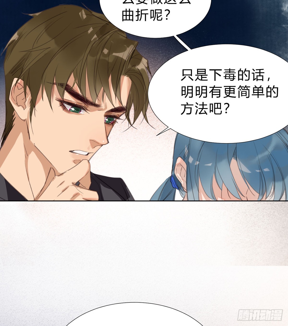 第 57 页