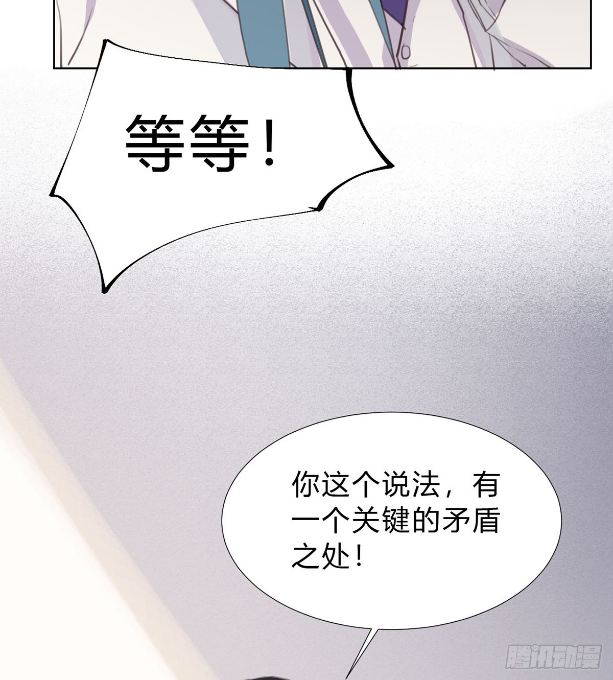 第 61 页