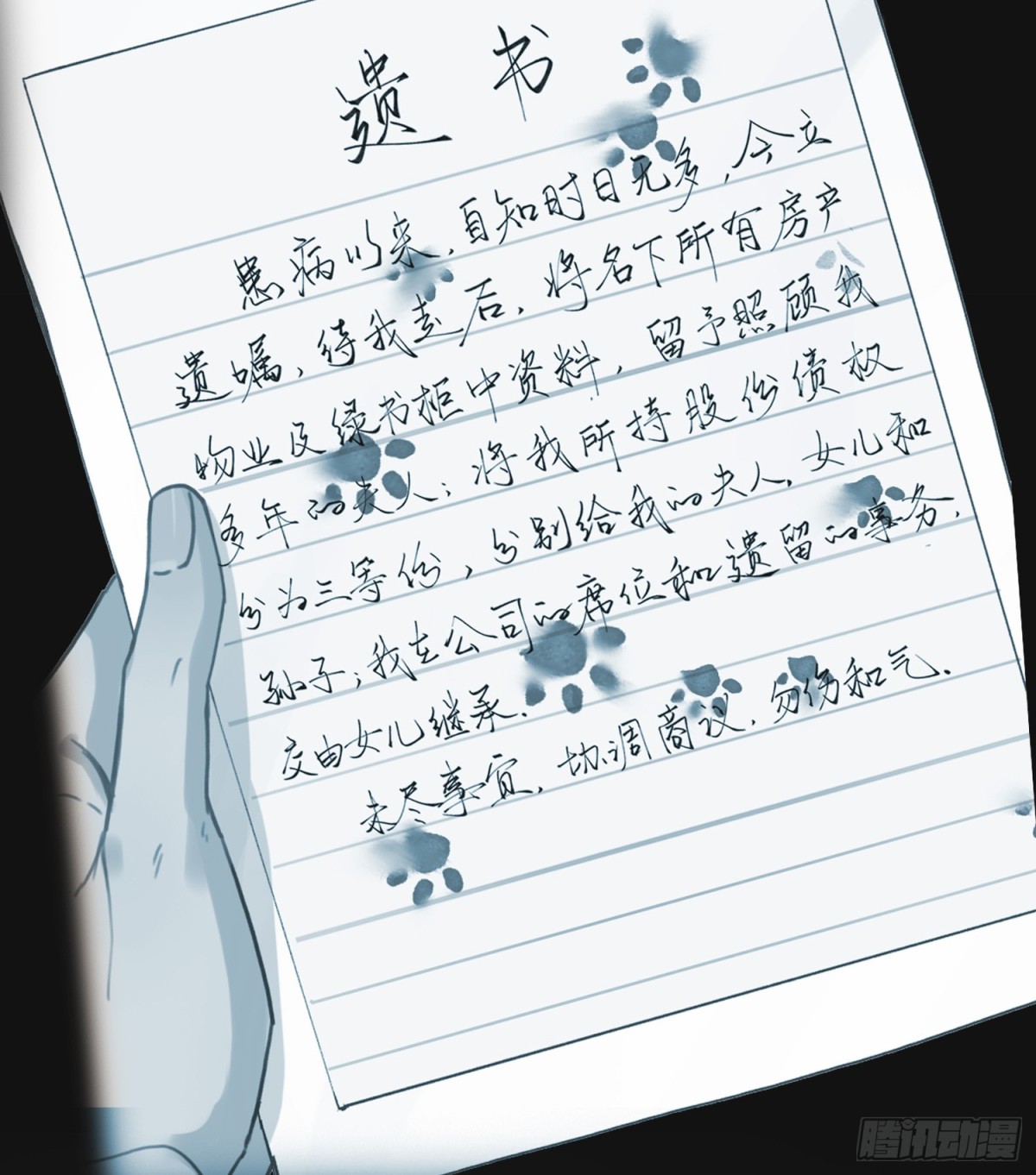 第 30 页