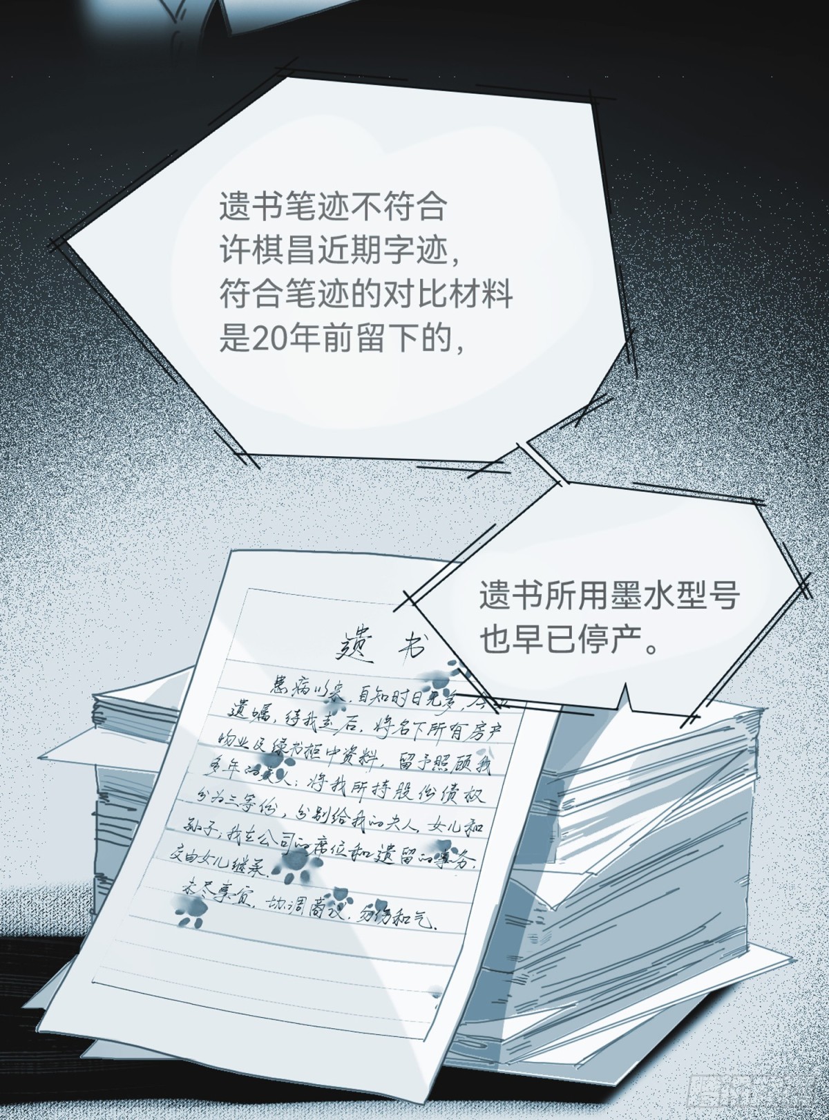 第 31 页