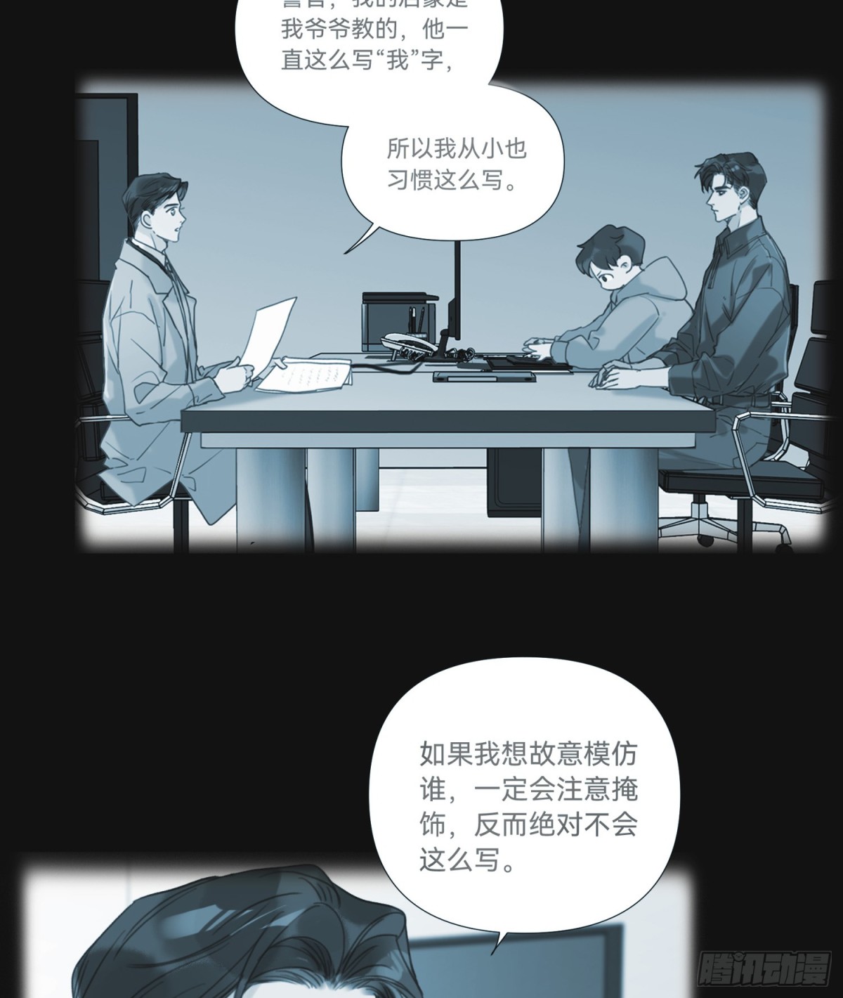 第 34 页