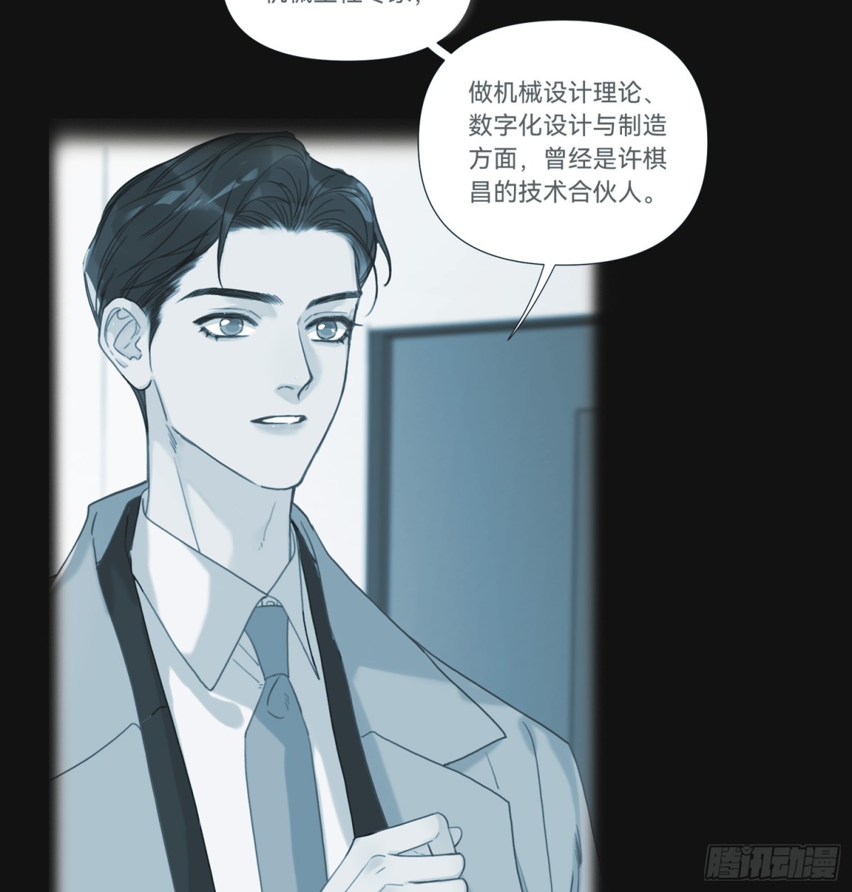 第 37 页