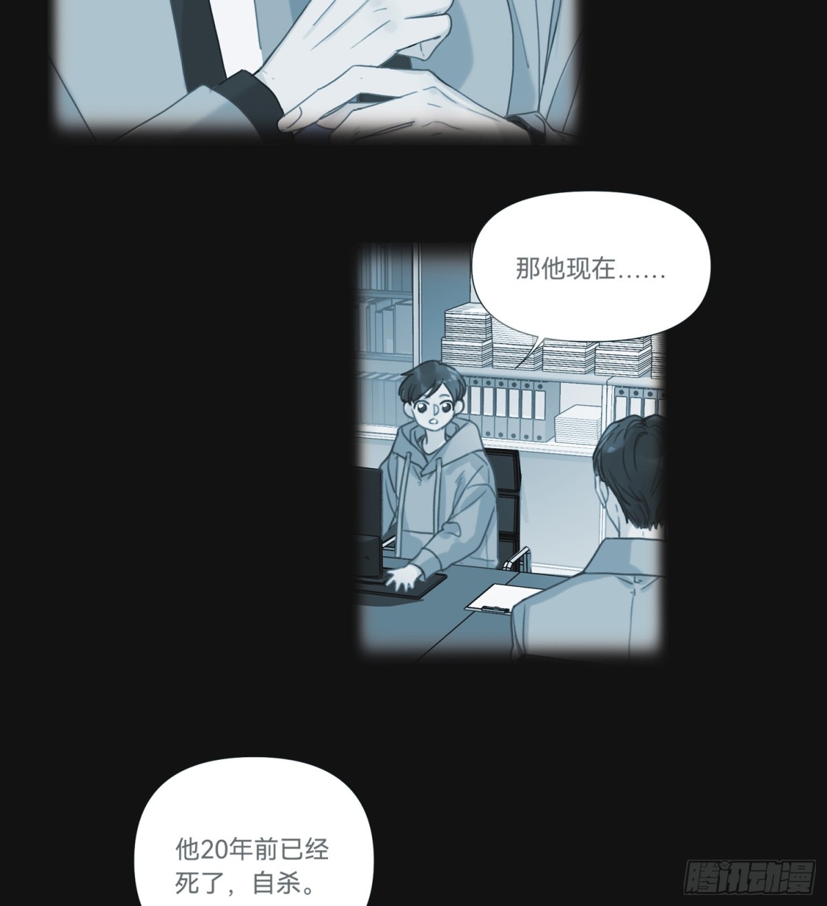 第 38 页