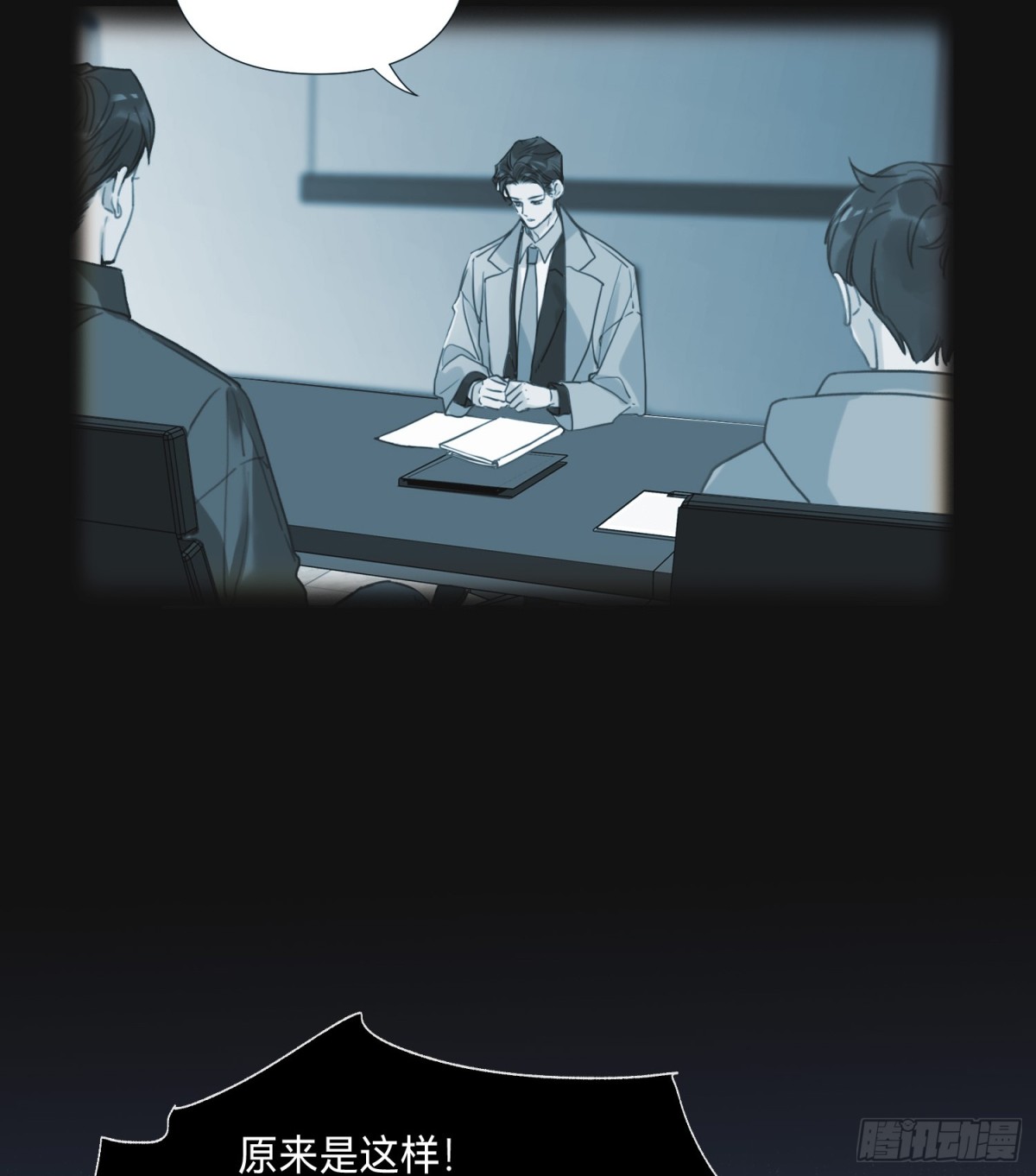 第 39 页