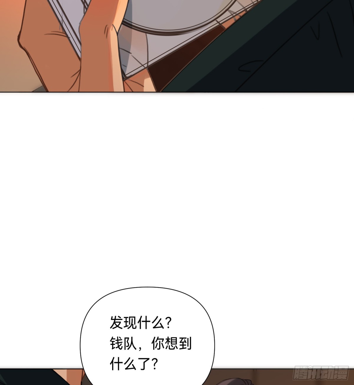 第 43 页
