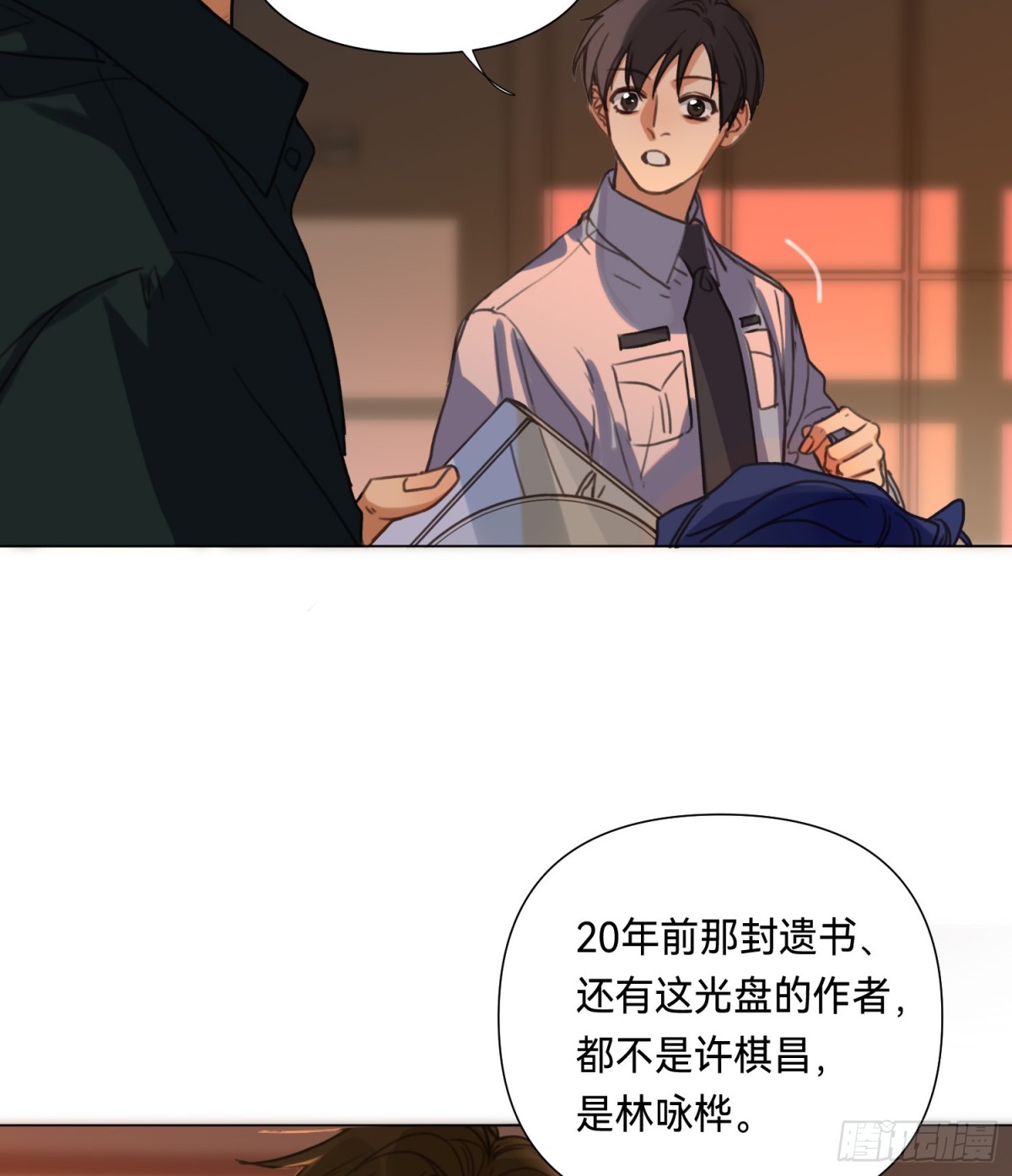 第 44 页