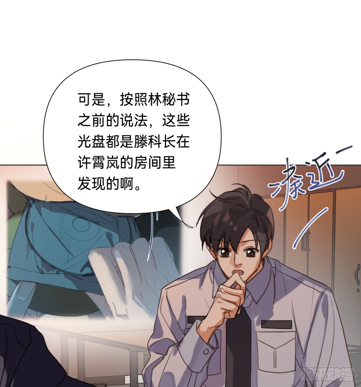 第 49 页