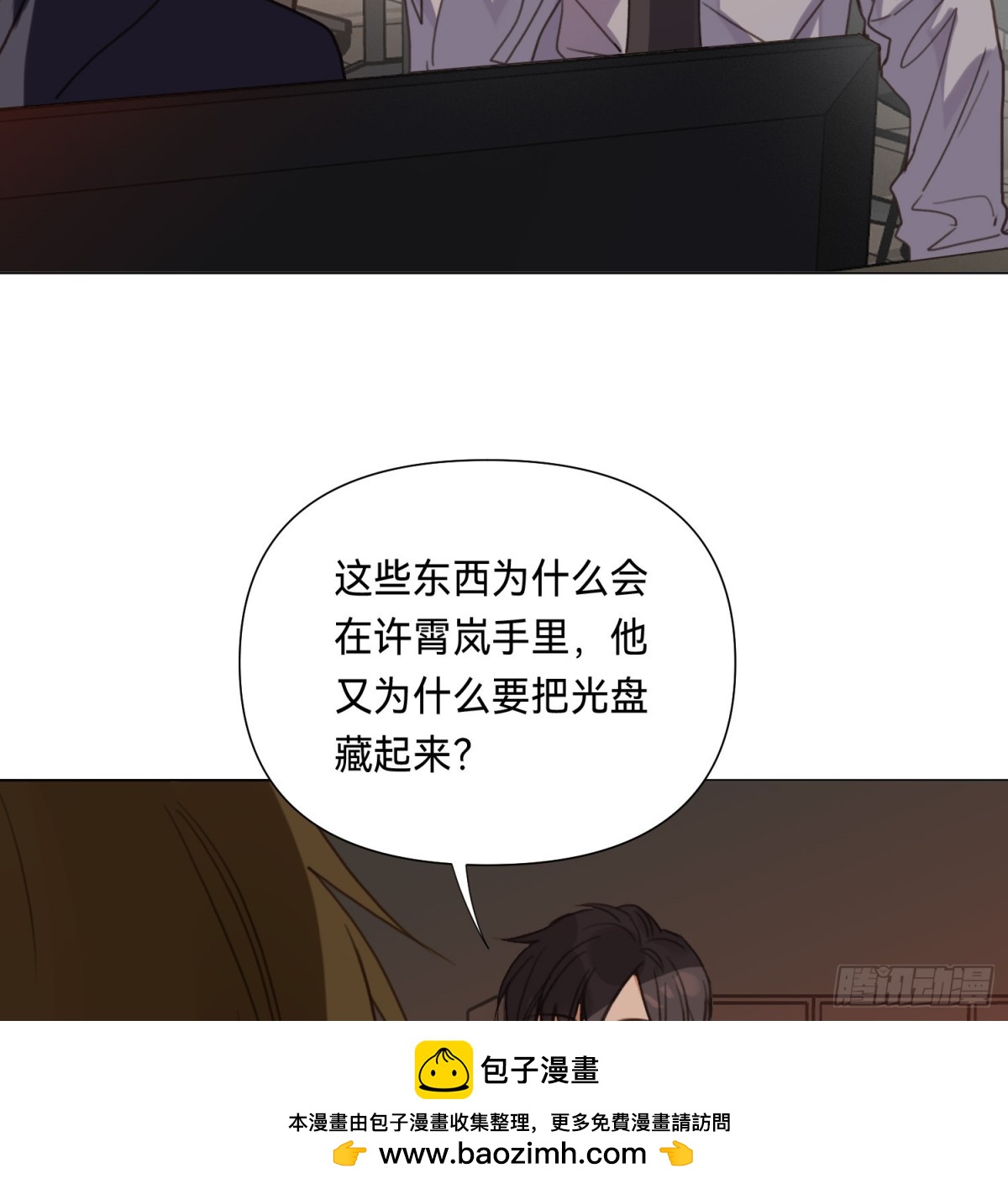 第 50 页
