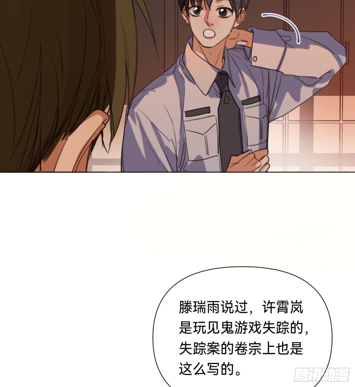 第 51 页