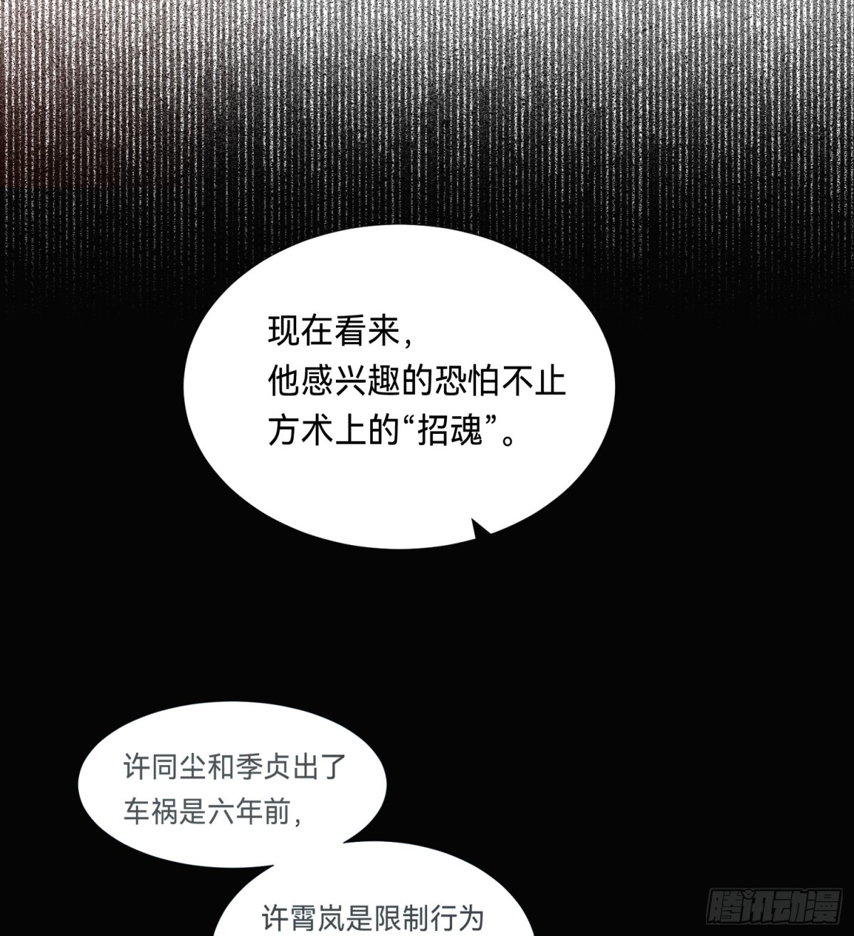 第 53 页