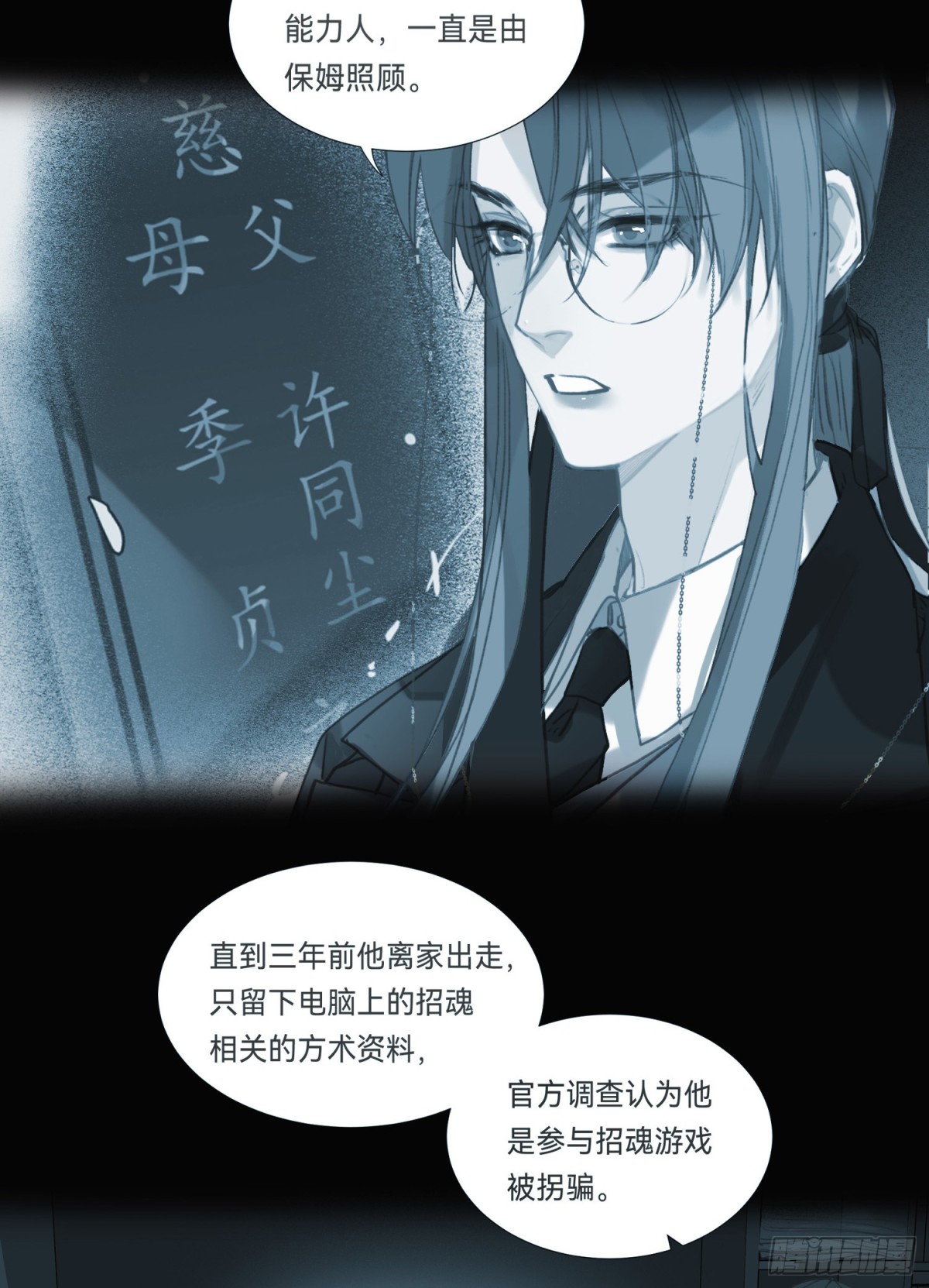 第 54 页