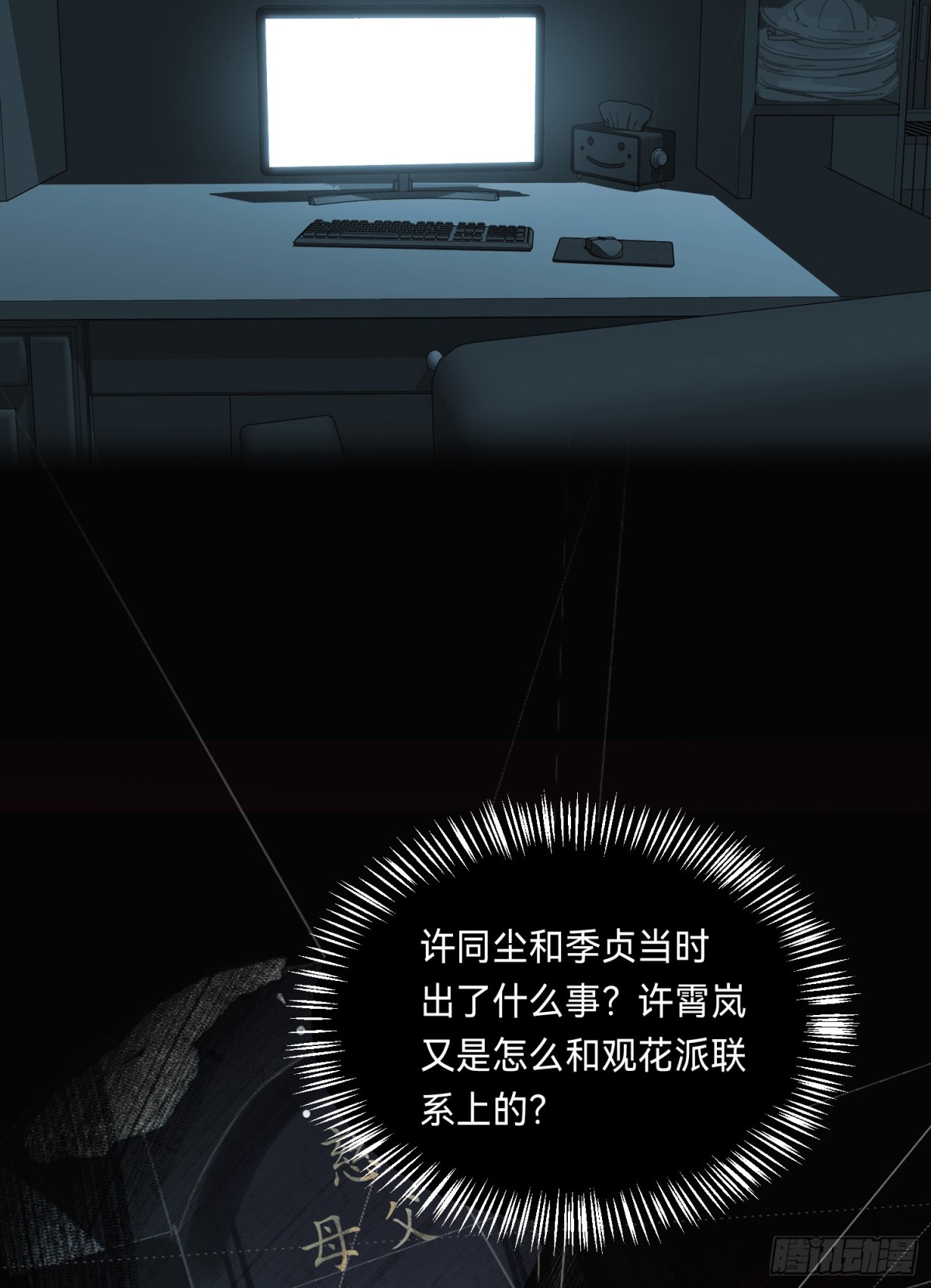 第 55 页