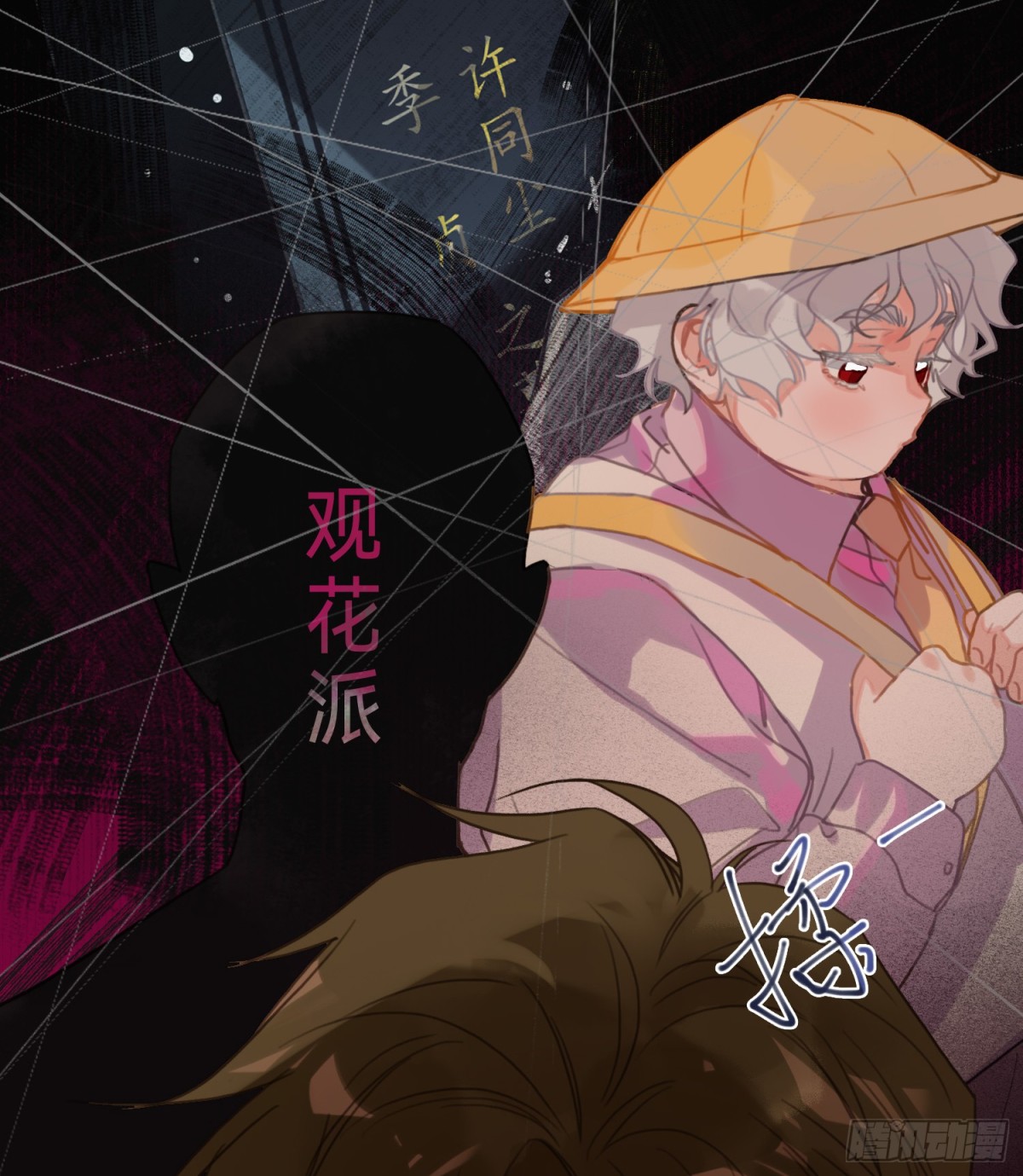 第 56 页