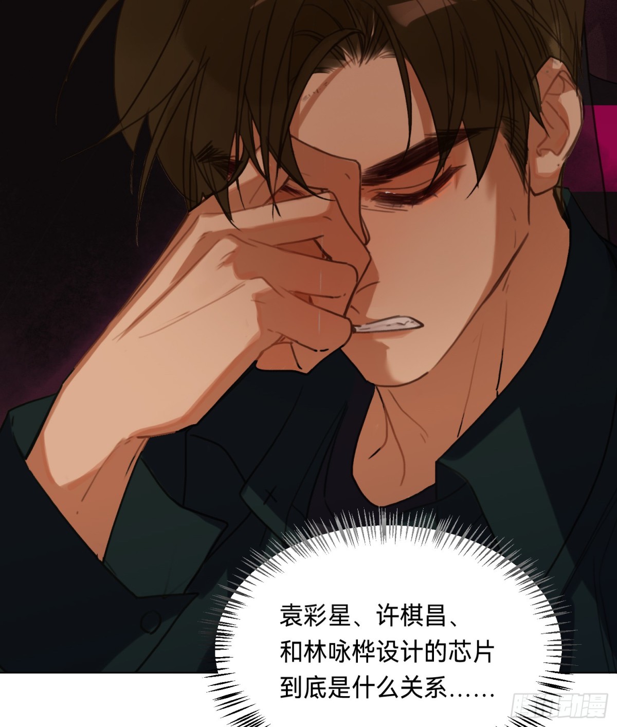 第 57 页