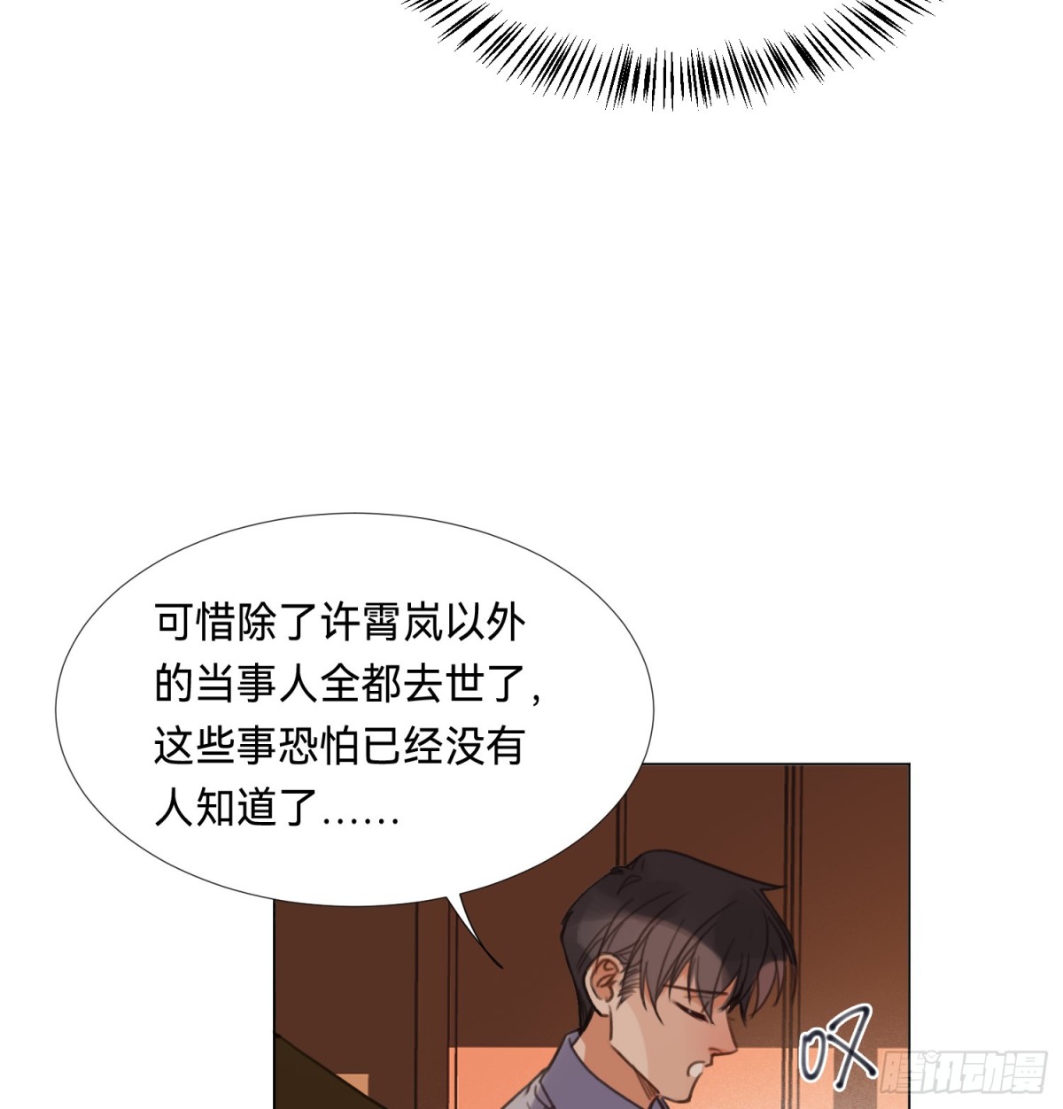 第 58 页