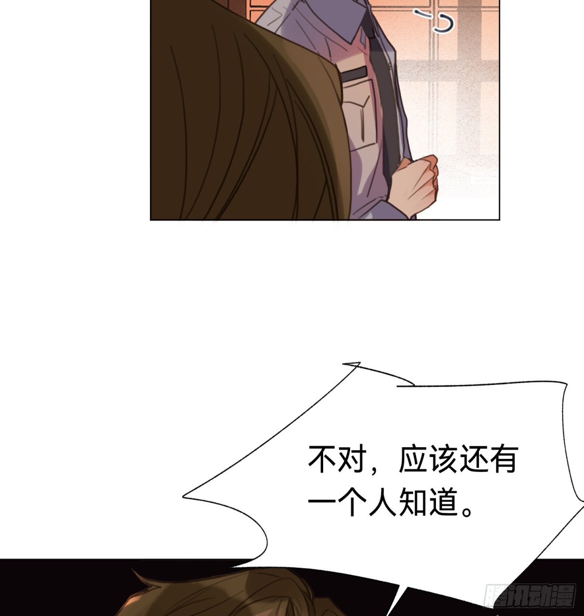第 59 页