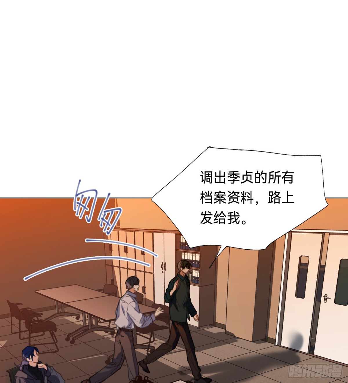 第 61 页